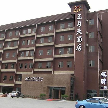 Brilliantskyboutique Hotel Zhuhai Exteriör bild